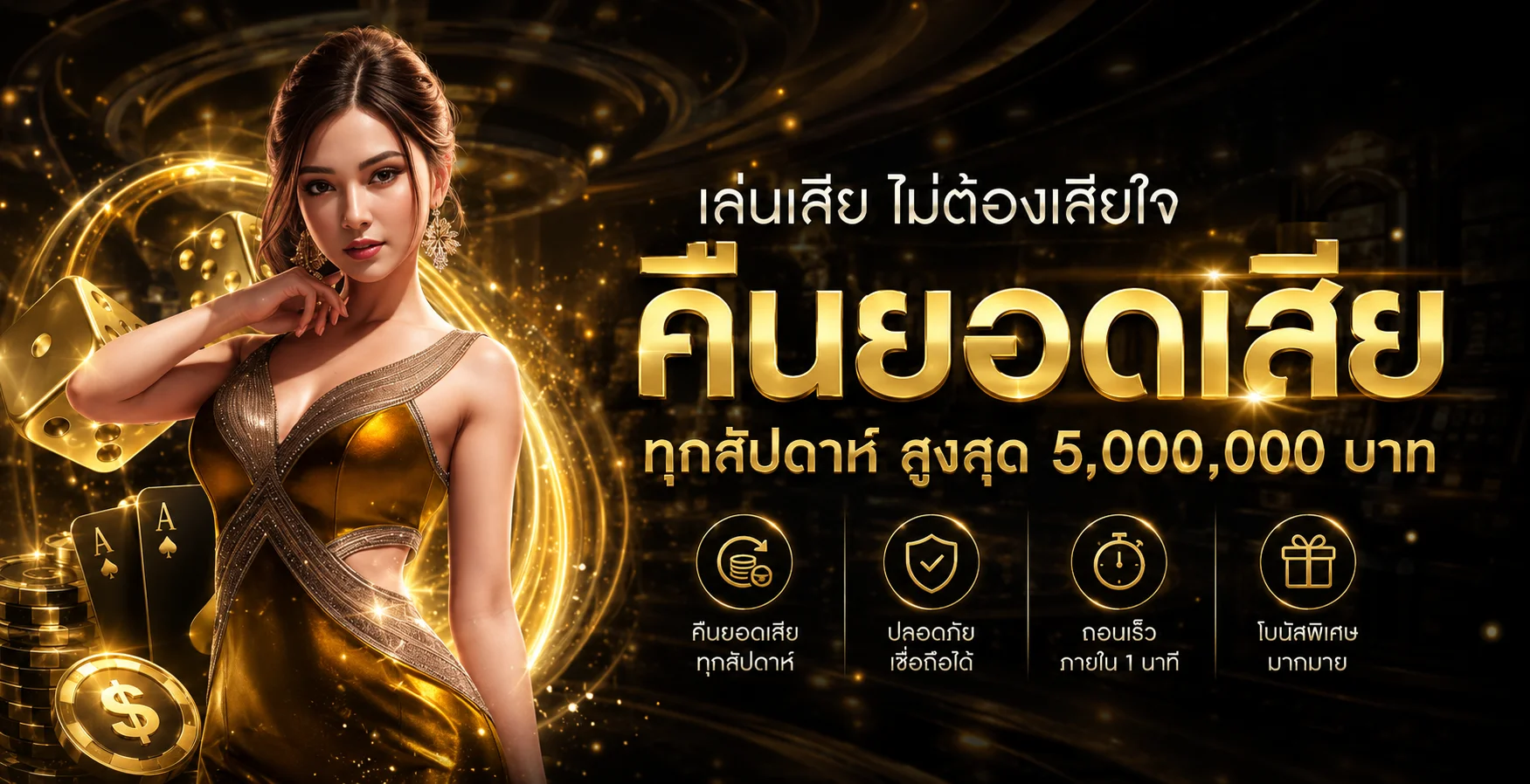 ICSPINS ทางเข้าเว็บตรง คาสิโนออนไลน์ สล็อต ฝากถอนออโต้ 2026