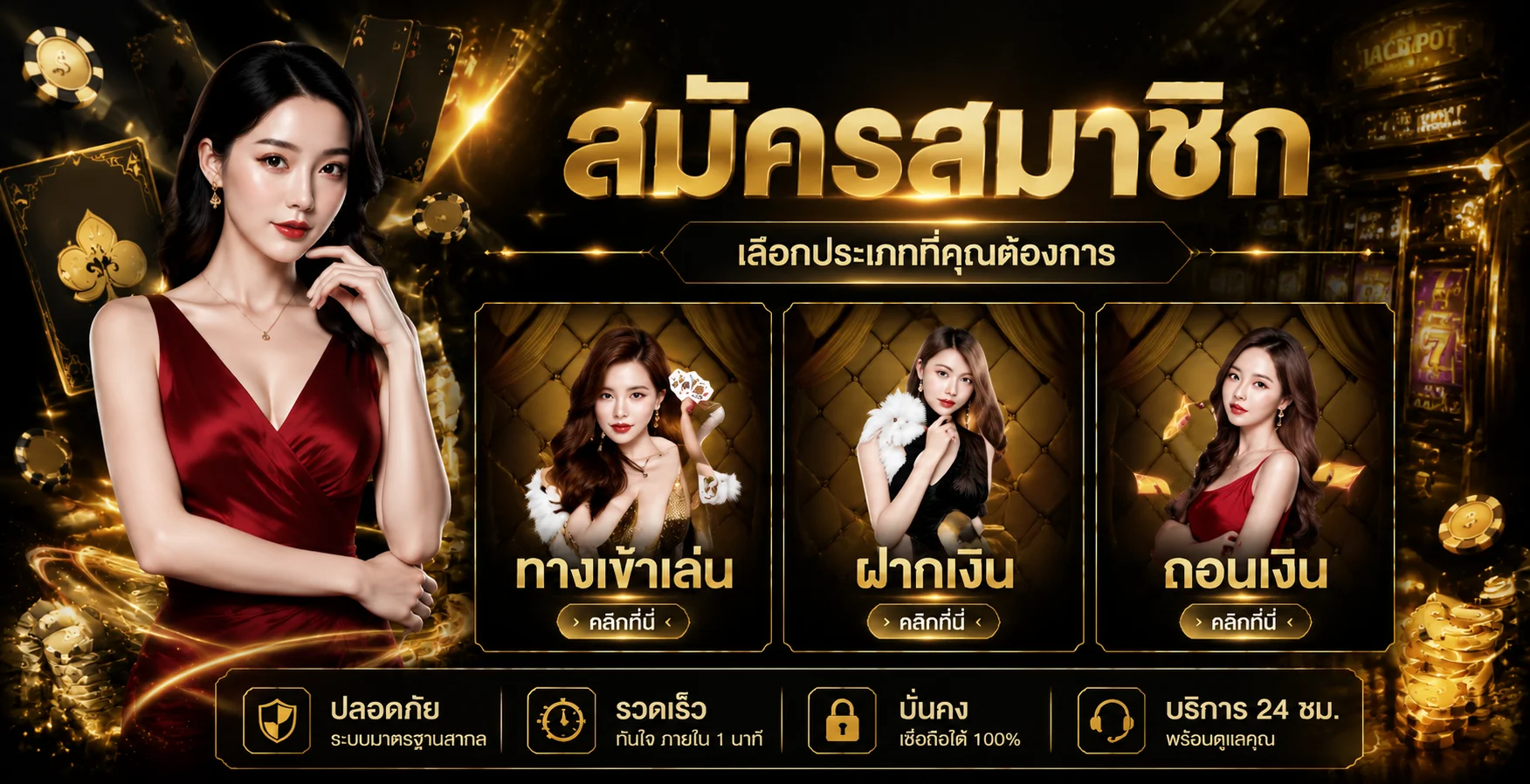 ICSPINS ทางเข้าเว็บตรง คาสิโนออนไลน์ สล็อต ฝากถอนออโต้ 2026